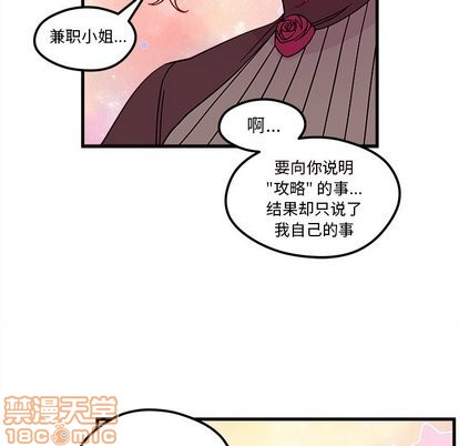 第27话73