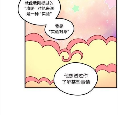 第27话74