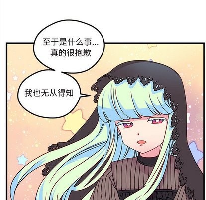 第27话75