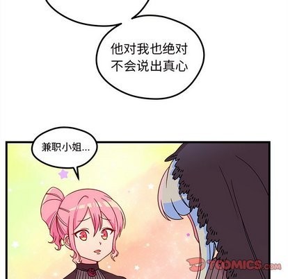 第27话77