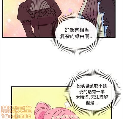 第27话78