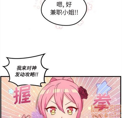 第27话83
