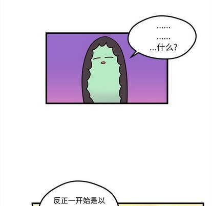第27话85