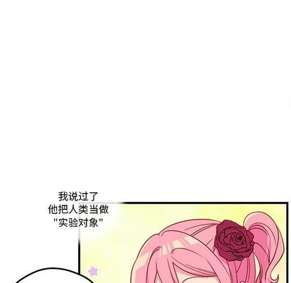 第27话87