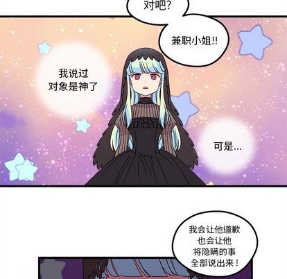 第27话89
