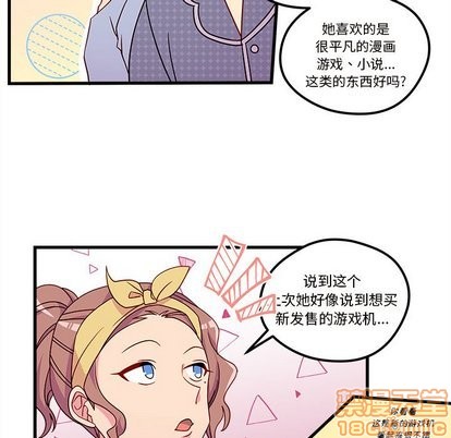 第27话9