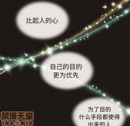 第27话93