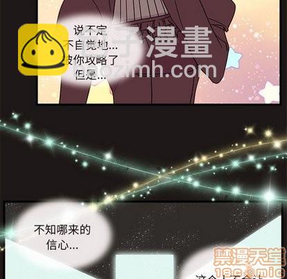 第27话98