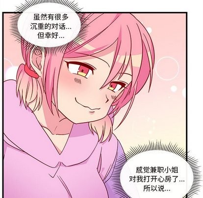 第28话11