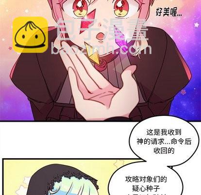 第28话17