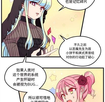 第28话18