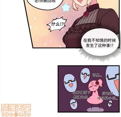 第28话19