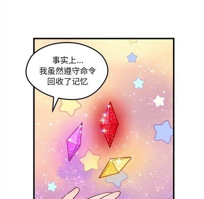 第28话20