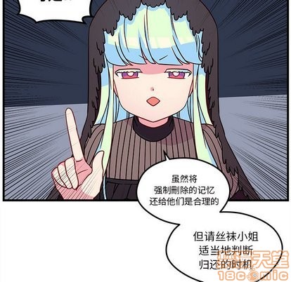 第28话24
