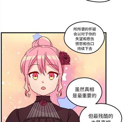 第28话25
