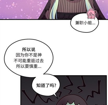 第28话27
