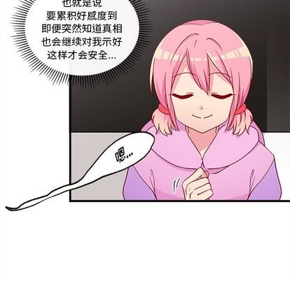 第28话31
