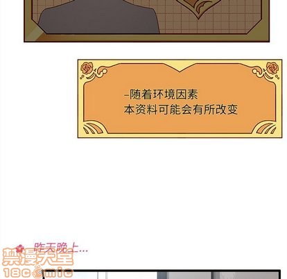 第28话4