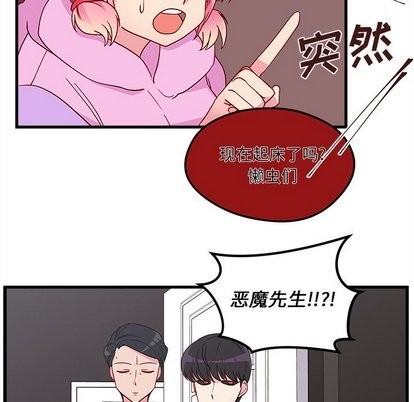 第28话43