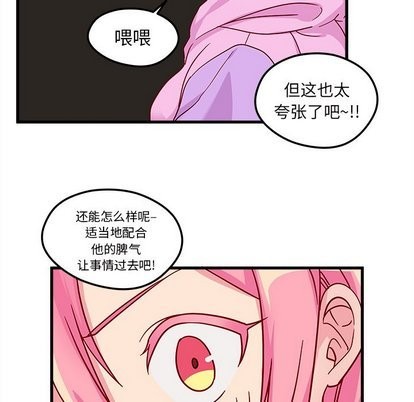 第28话55