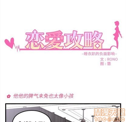 第28话58