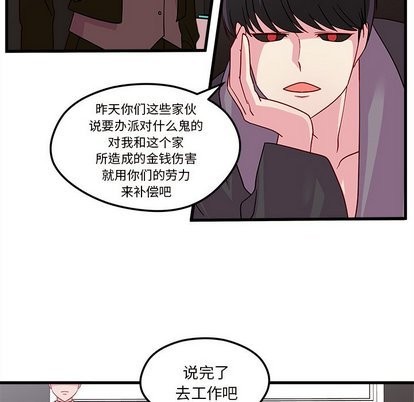 第28话61