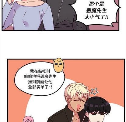 第28话66