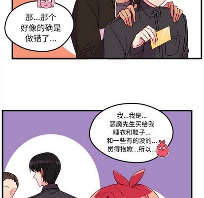 第28话67