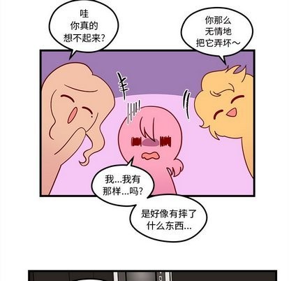 第28话71