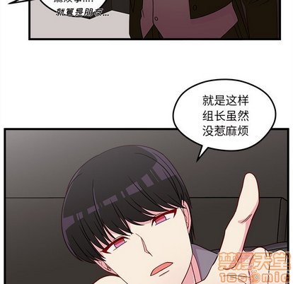 第28话73