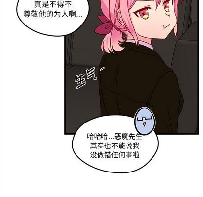 第28话75
