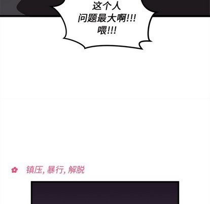 第28话77