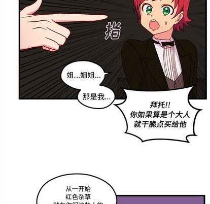 第28话81