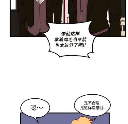 第28话84