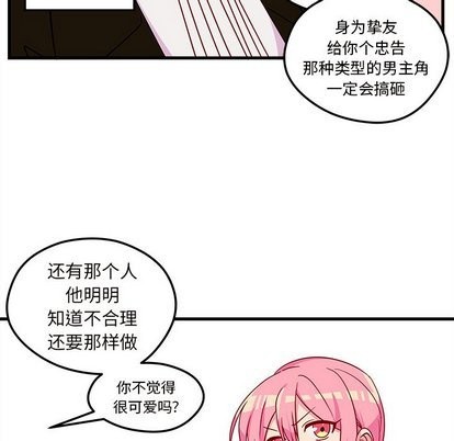 第28话87