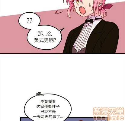 第28话88