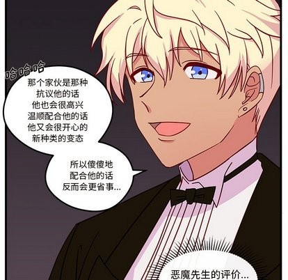 第28话90