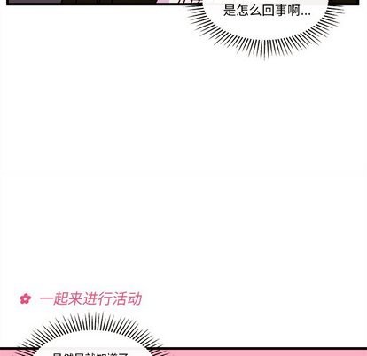 第28话91
