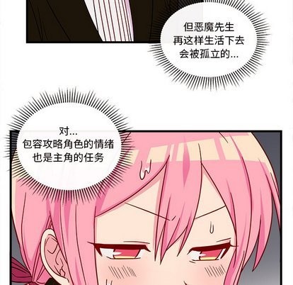 第28话94
