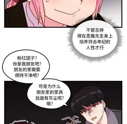 第28话95