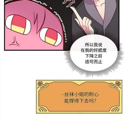第28话96