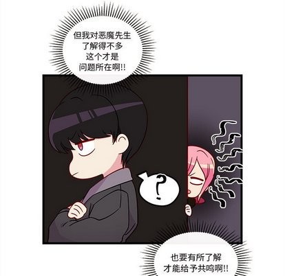第29话22