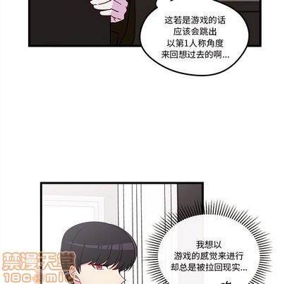 第29话24