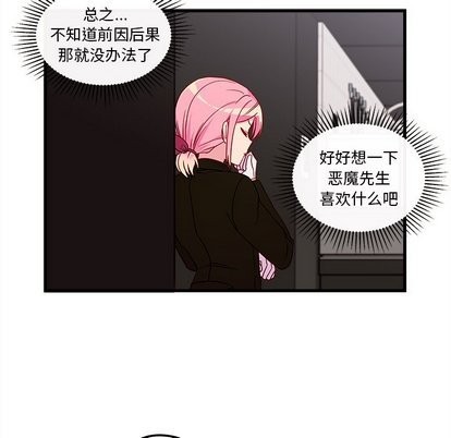 第29话26