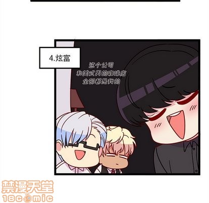 第29话29