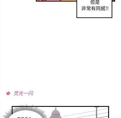 第29话45