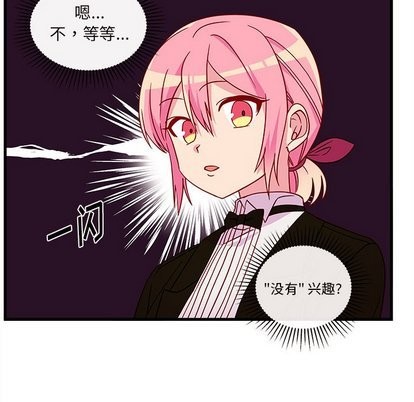 第29话47