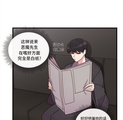 第29话48
