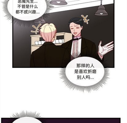 第29话50