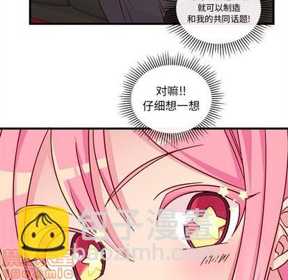 第29话53